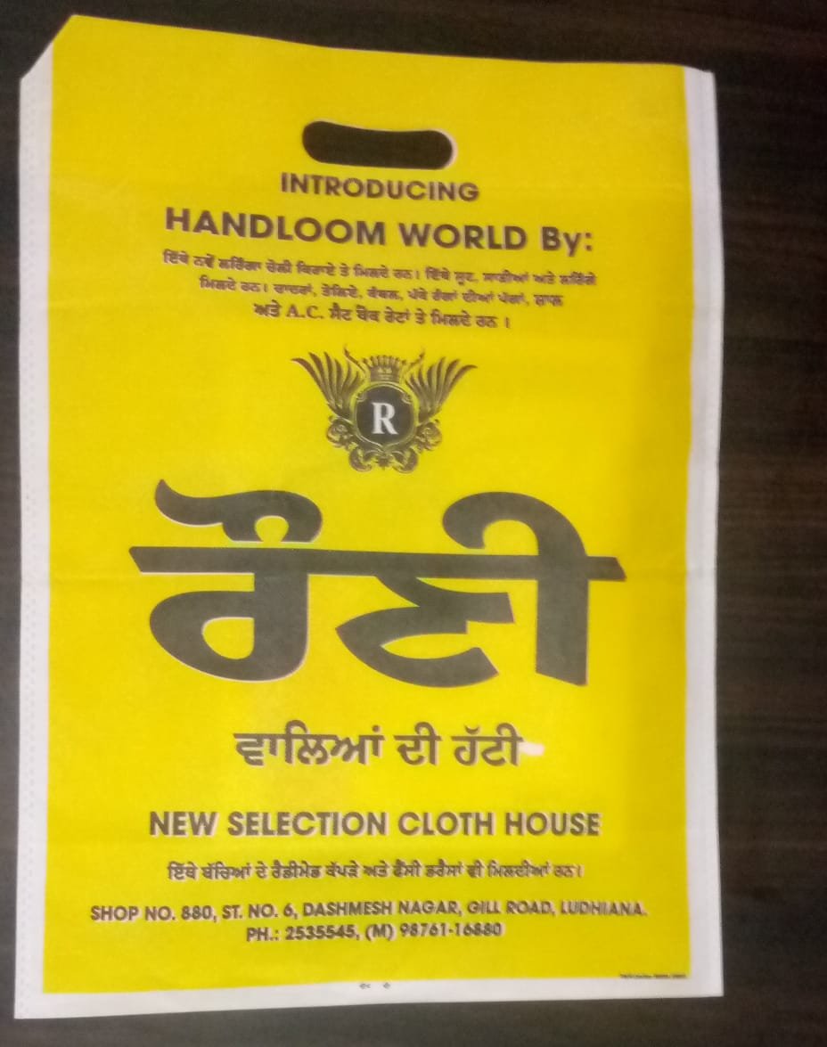 Ruddi Handloom Shopping Bag